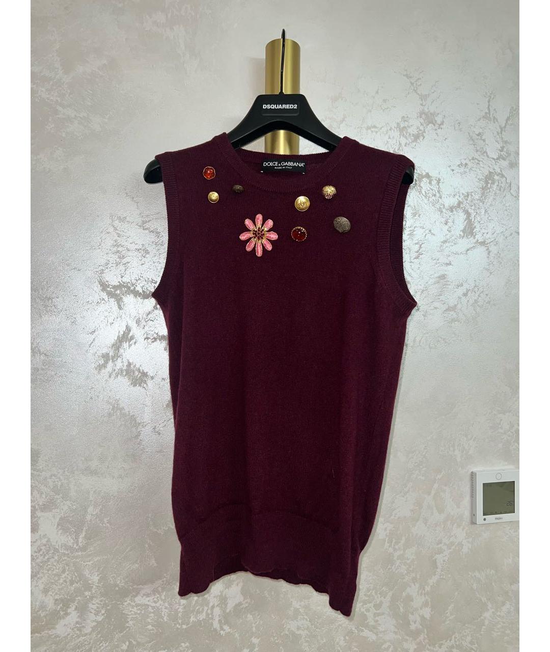 DOLCE&GABBANA Бордовый кашемировый джемпер / свитер, фото 6