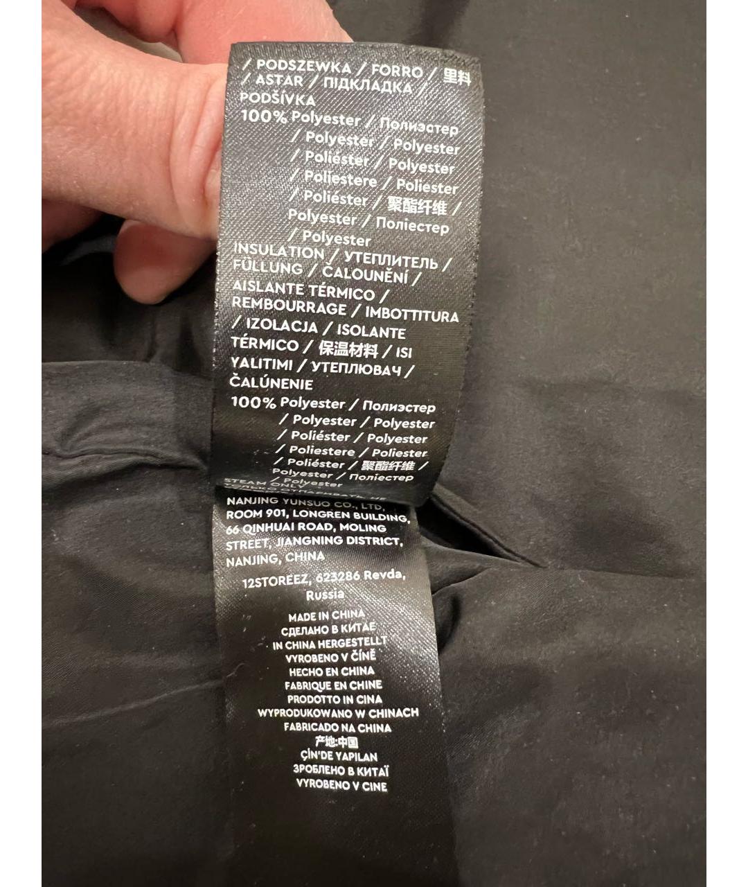 12 STOREEZ Черная хлопковая куртка, фото 5