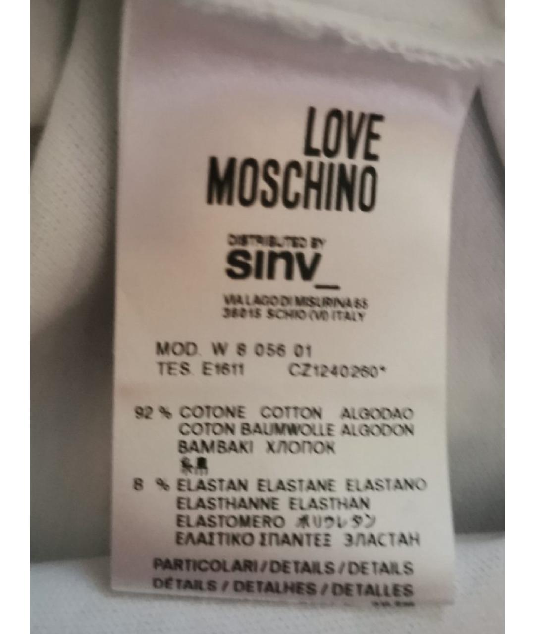 LOVE MOSCHINO Белый хлопко-эластановый джемпер / свитер, фото 4