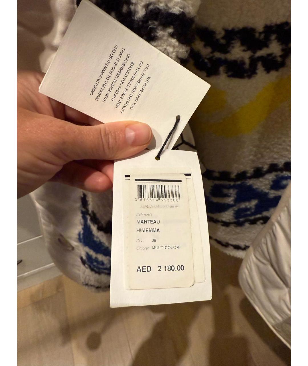 ISABEL MARANT ETOILE Бежевая полиэстеровая куртка, фото 7