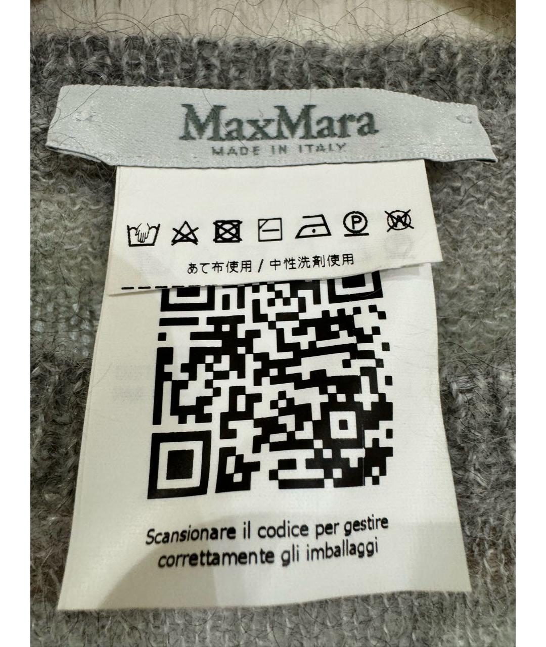 MAX MARA Серый шерстяной джемпер / свитер, фото 4
