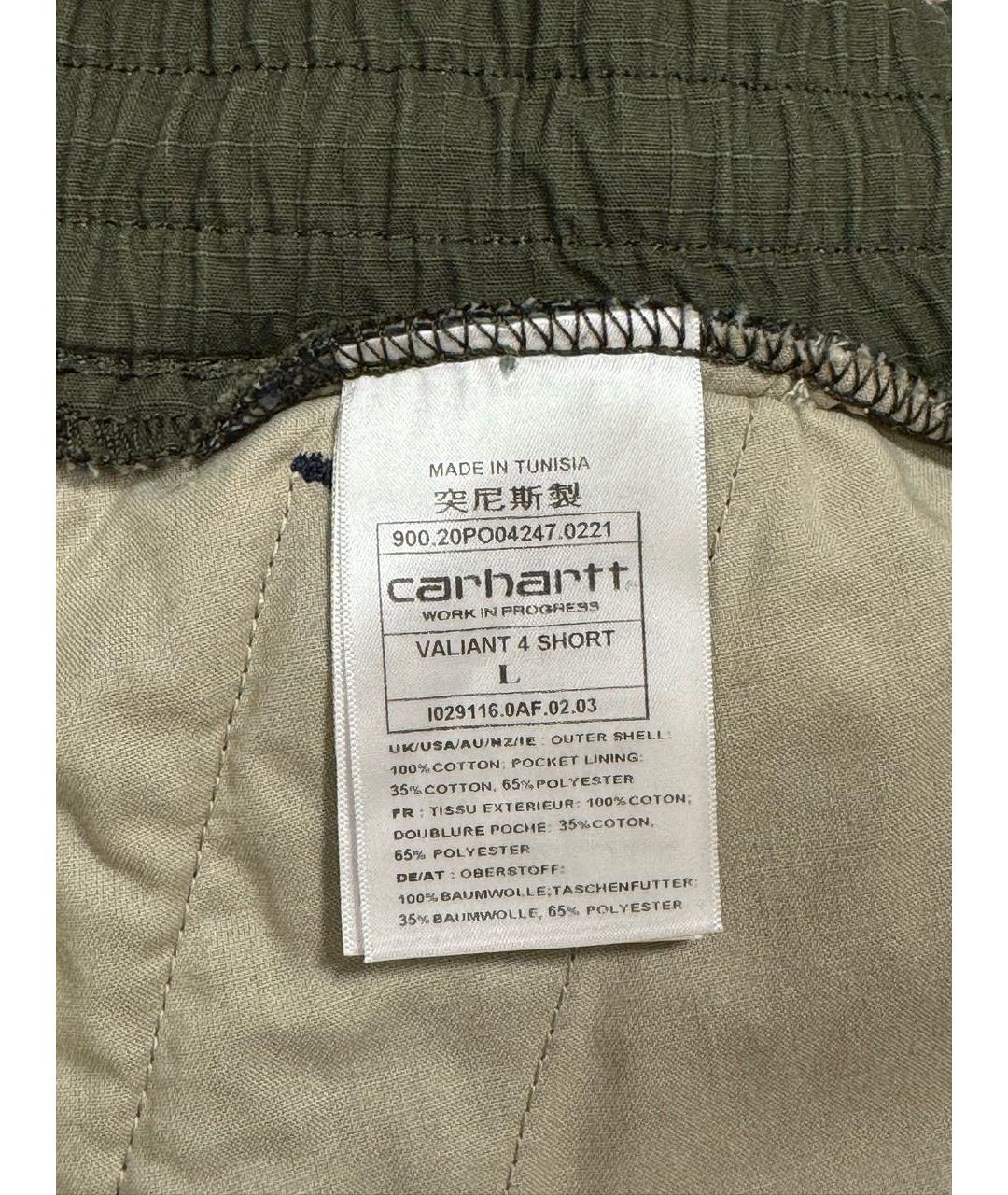 CARHARTT WIP Мульти хлопковые шорты, фото 4