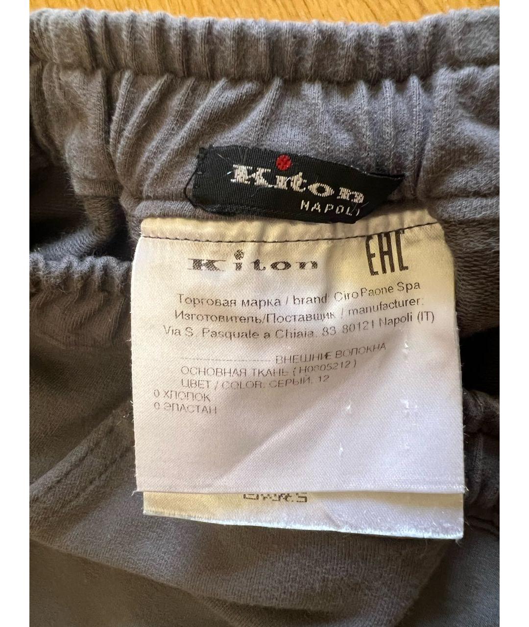 KITON Серые хлопко-эластановые шорты, фото 3