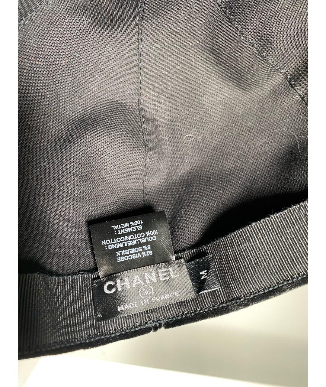 CHANEL PRE-OWNED Черная бархатная кепка, фото 2