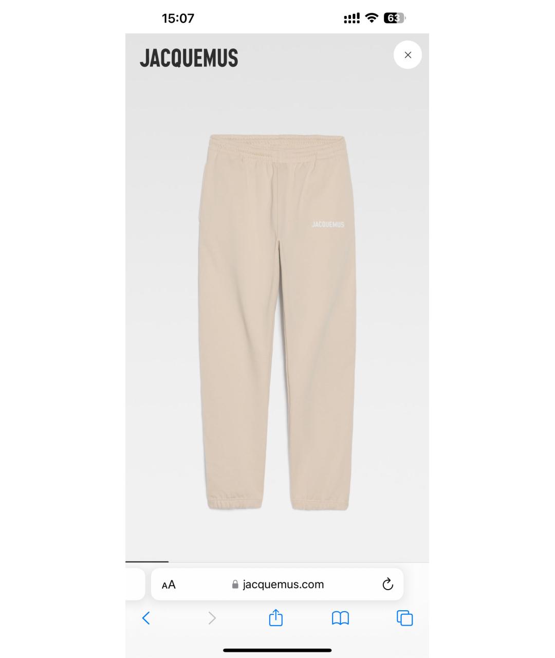JACQUEMUS Бежевые хлопковые спортивные брюки и шорты, фото 2