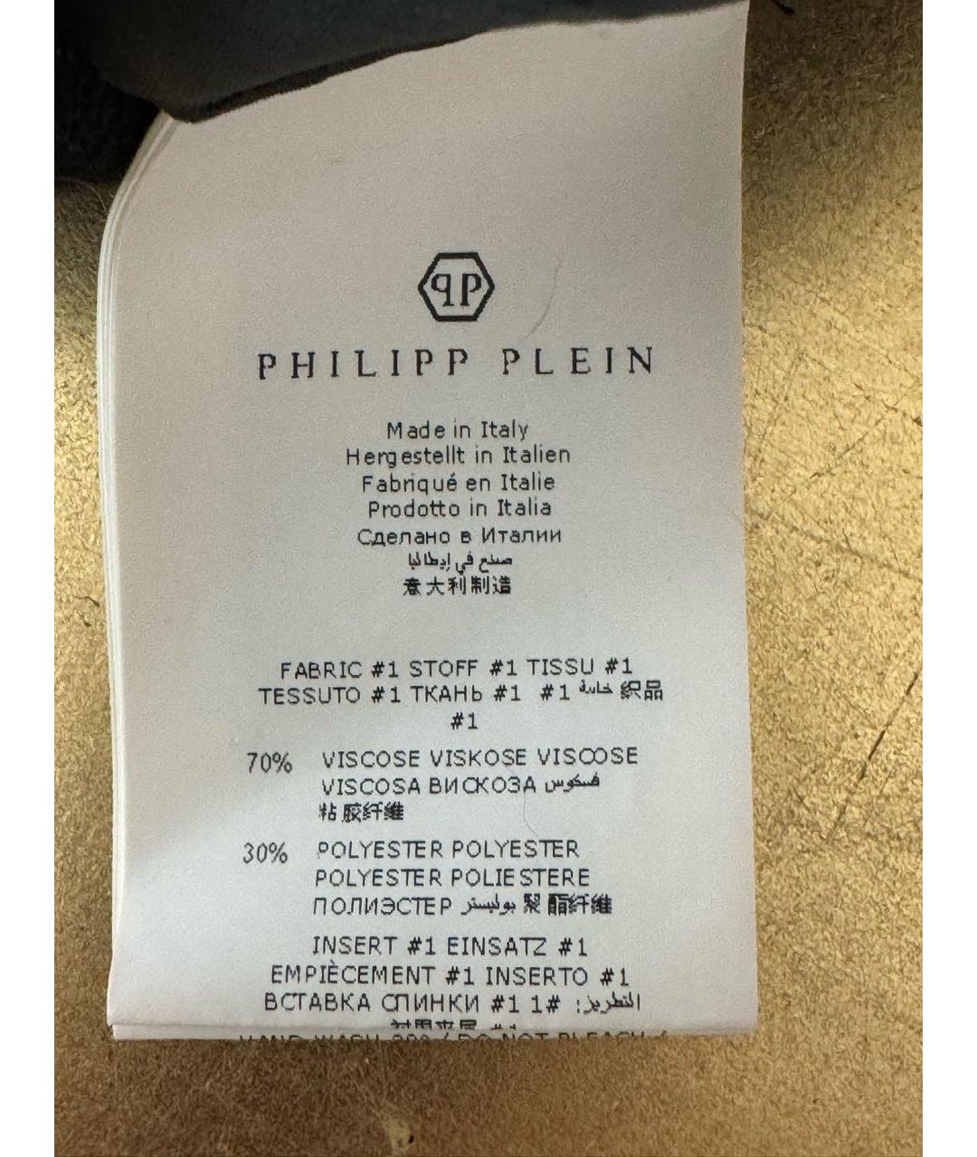 PHILIPP PLEIN Черная шапка, фото 5