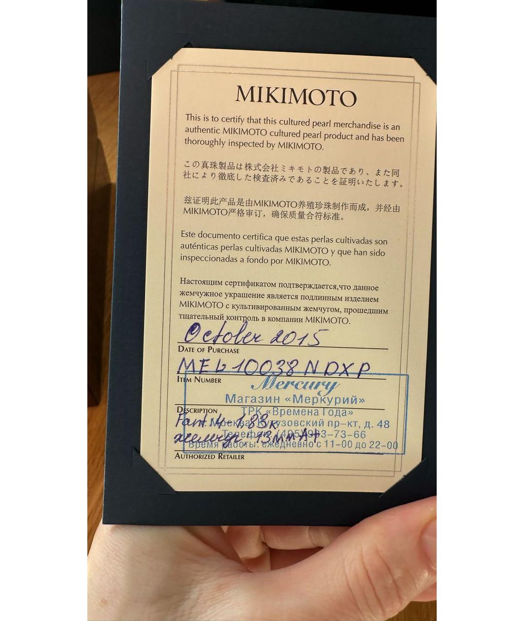 Mikimoto Белые жемчужные серьги, фото 3