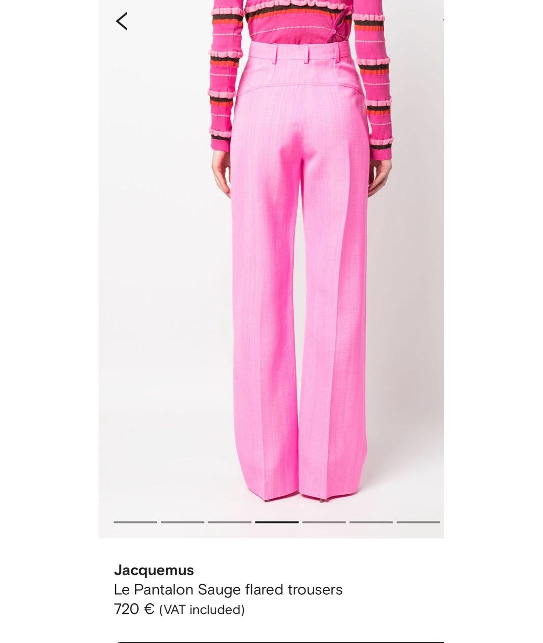JACQUEMUS Розовые шелковые брюки широкие, фото 3