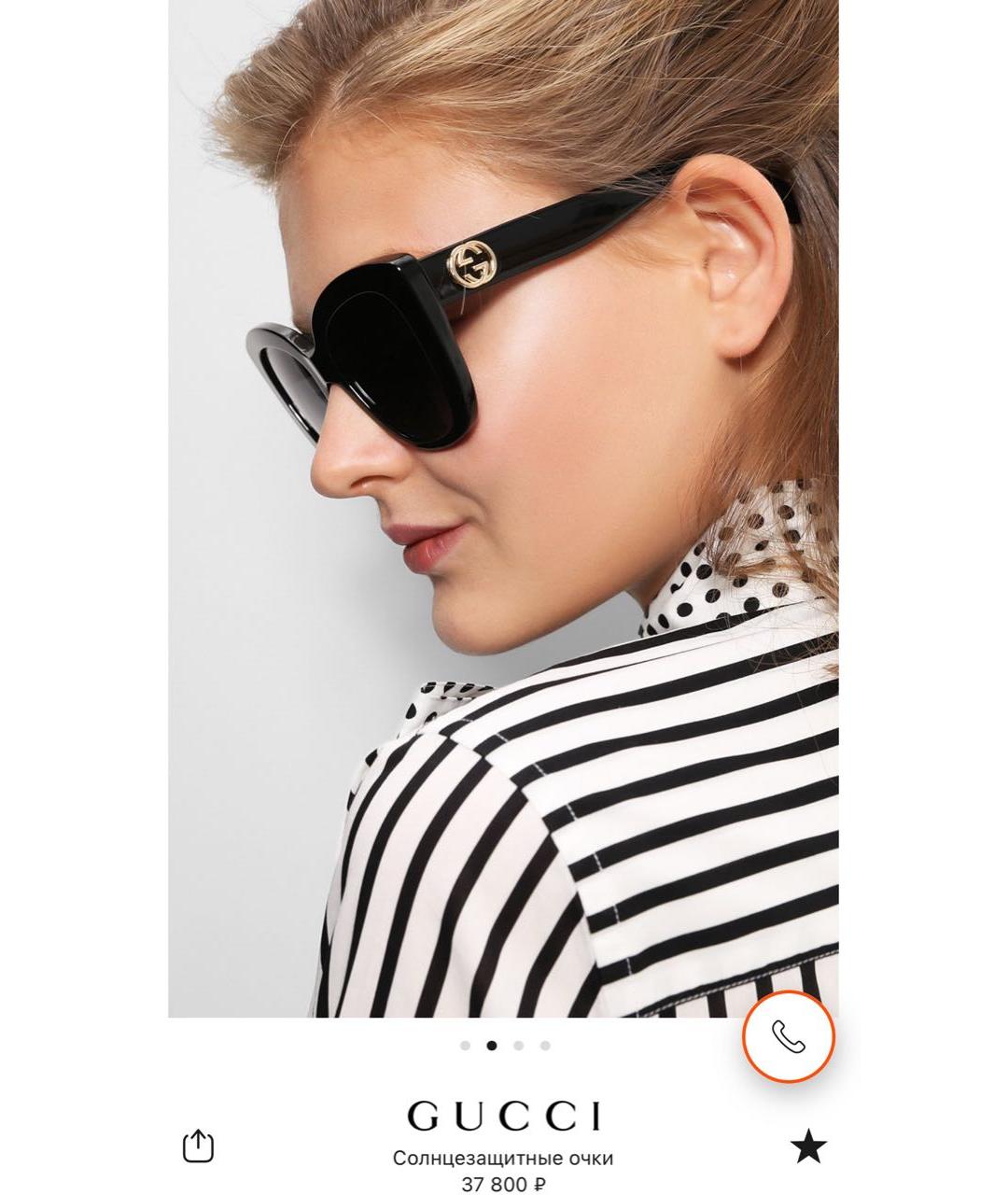 GUCCI Черные пластиковые солнцезащитные очки, фото 8