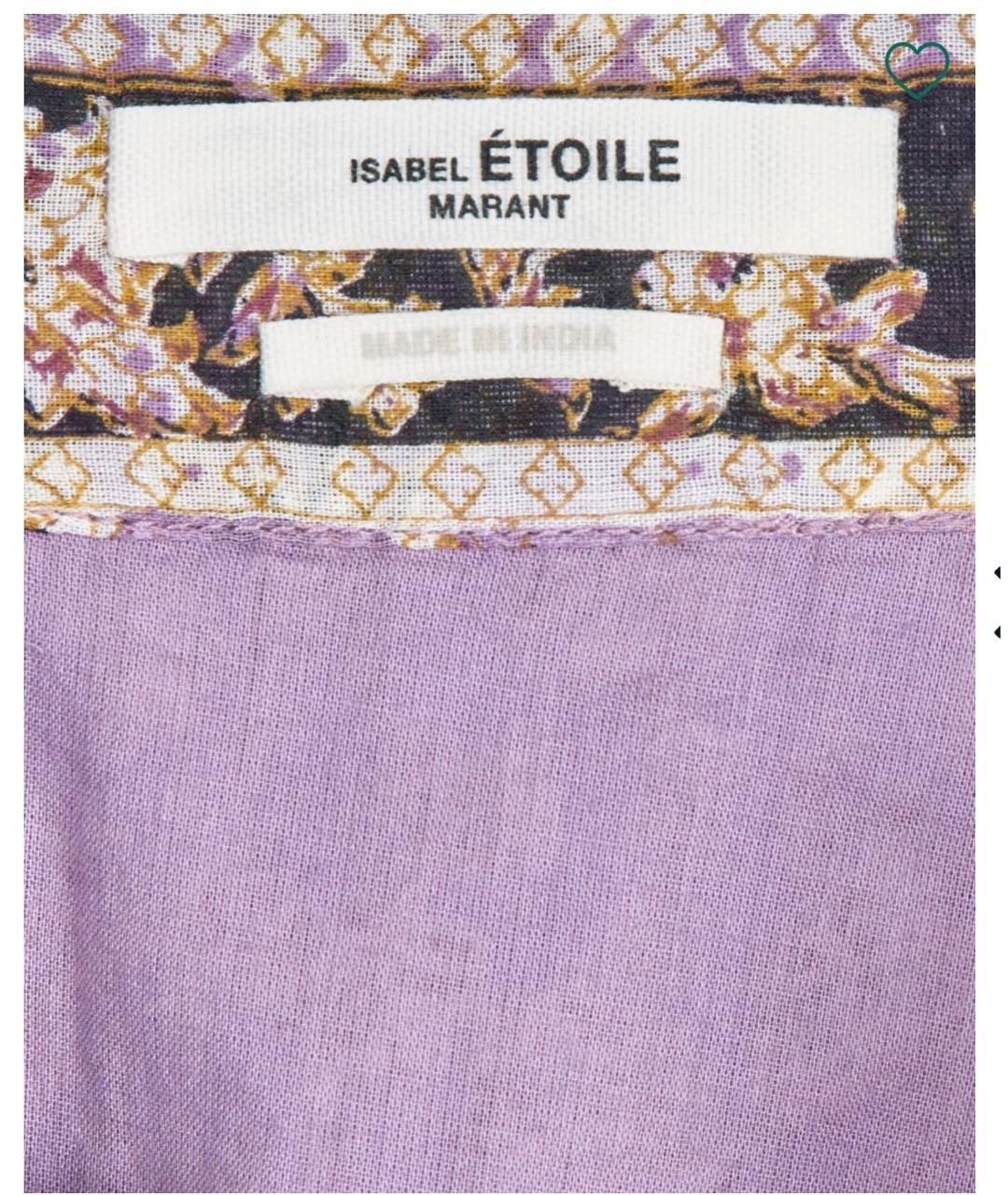 ISABEL MARANT ETOILE Мульти юбка миди, фото 5