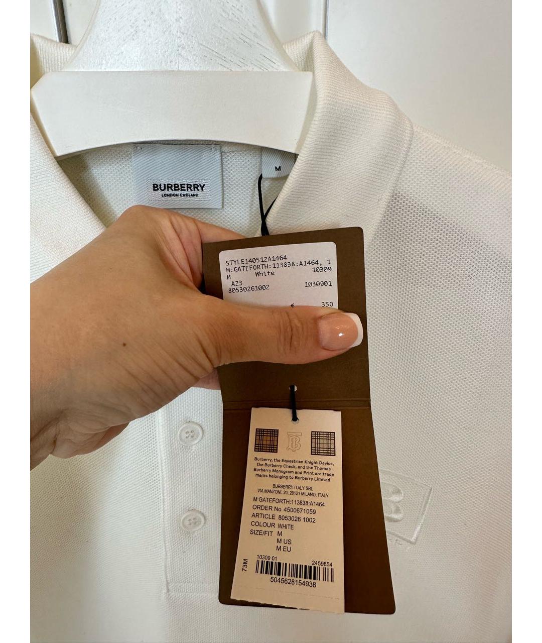 Burberry polo fit best sale