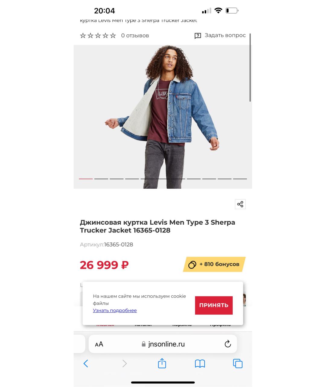 LEVI'S Голубая хлопковая куртка, фото 8