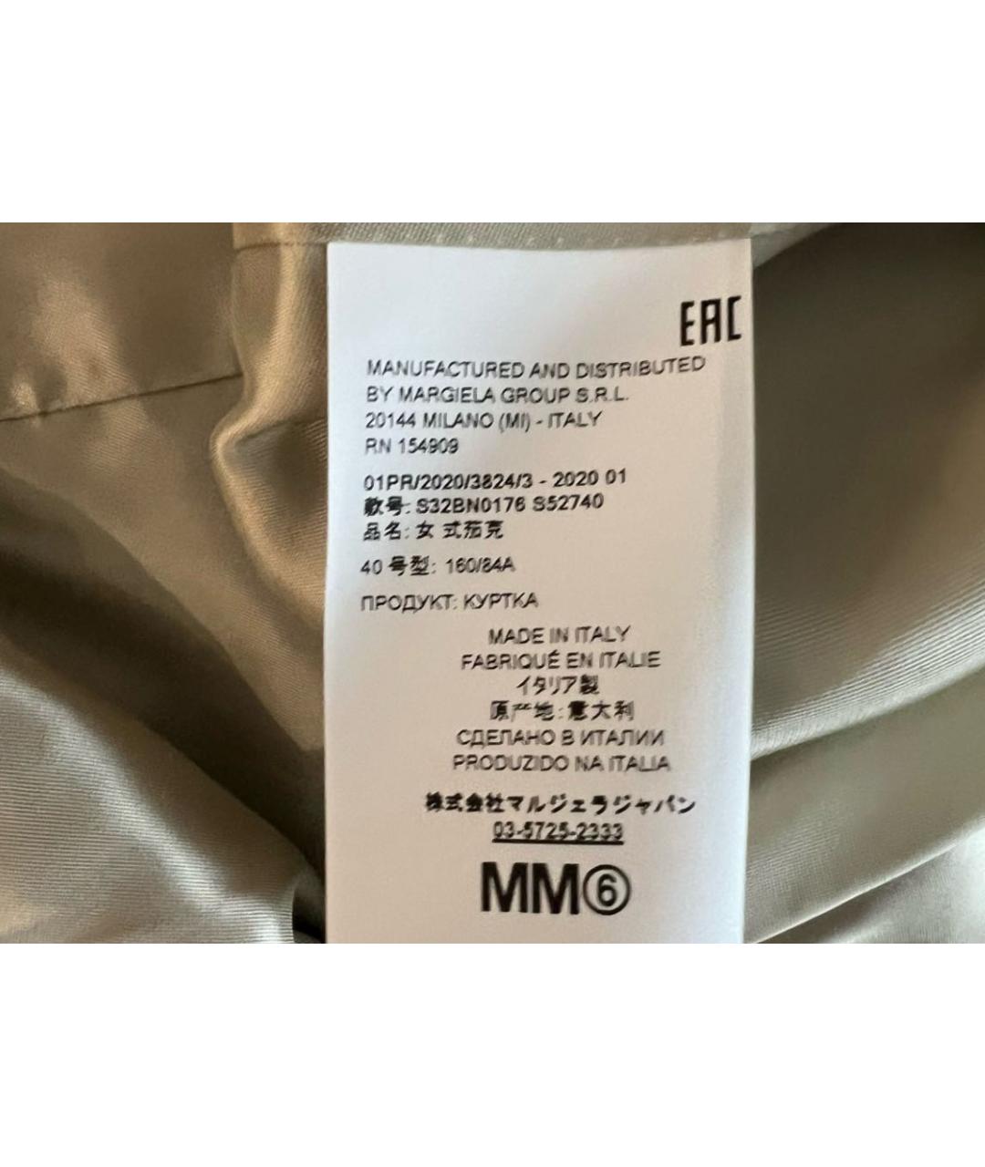 MM6 MAISON MARGIELA Зеленый полиэстеровый жакет/пиджак, фото 5