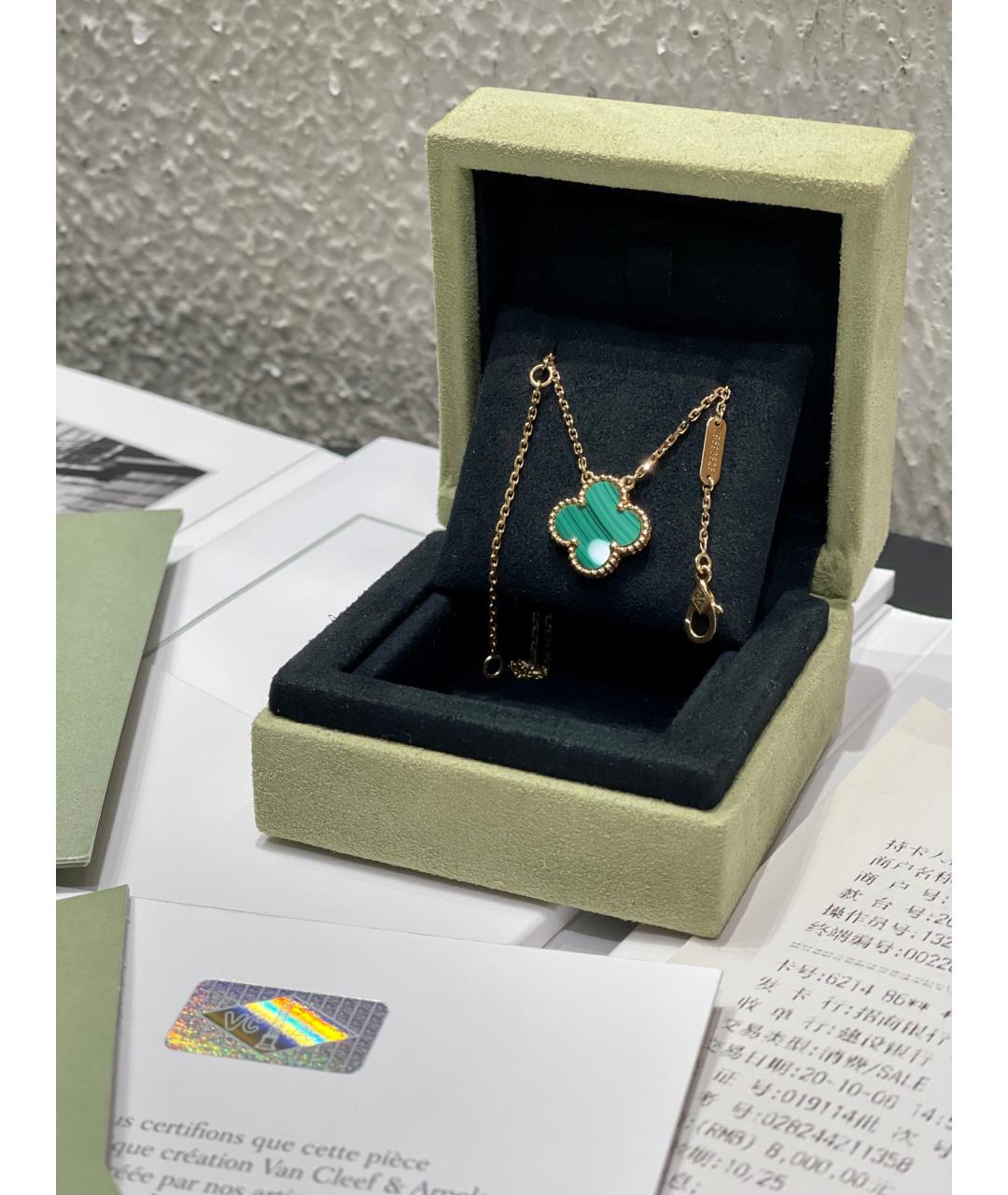 VAN CLEEF & ARPELS Зеленые колье из желтого золота, фото 2