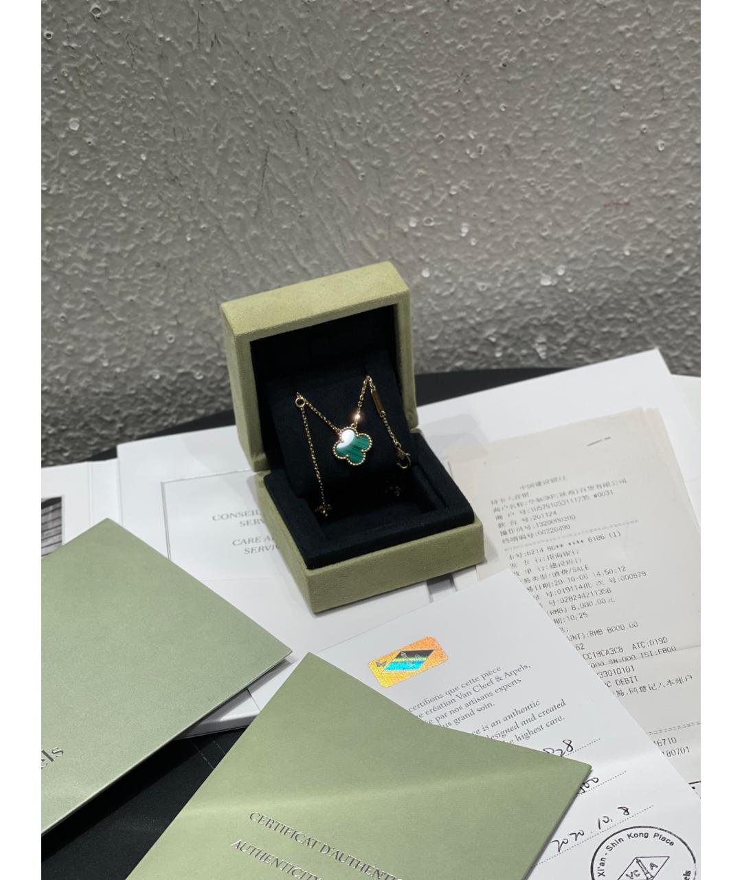 VAN CLEEF & ARPELS Зеленые колье из желтого золота, фото 7