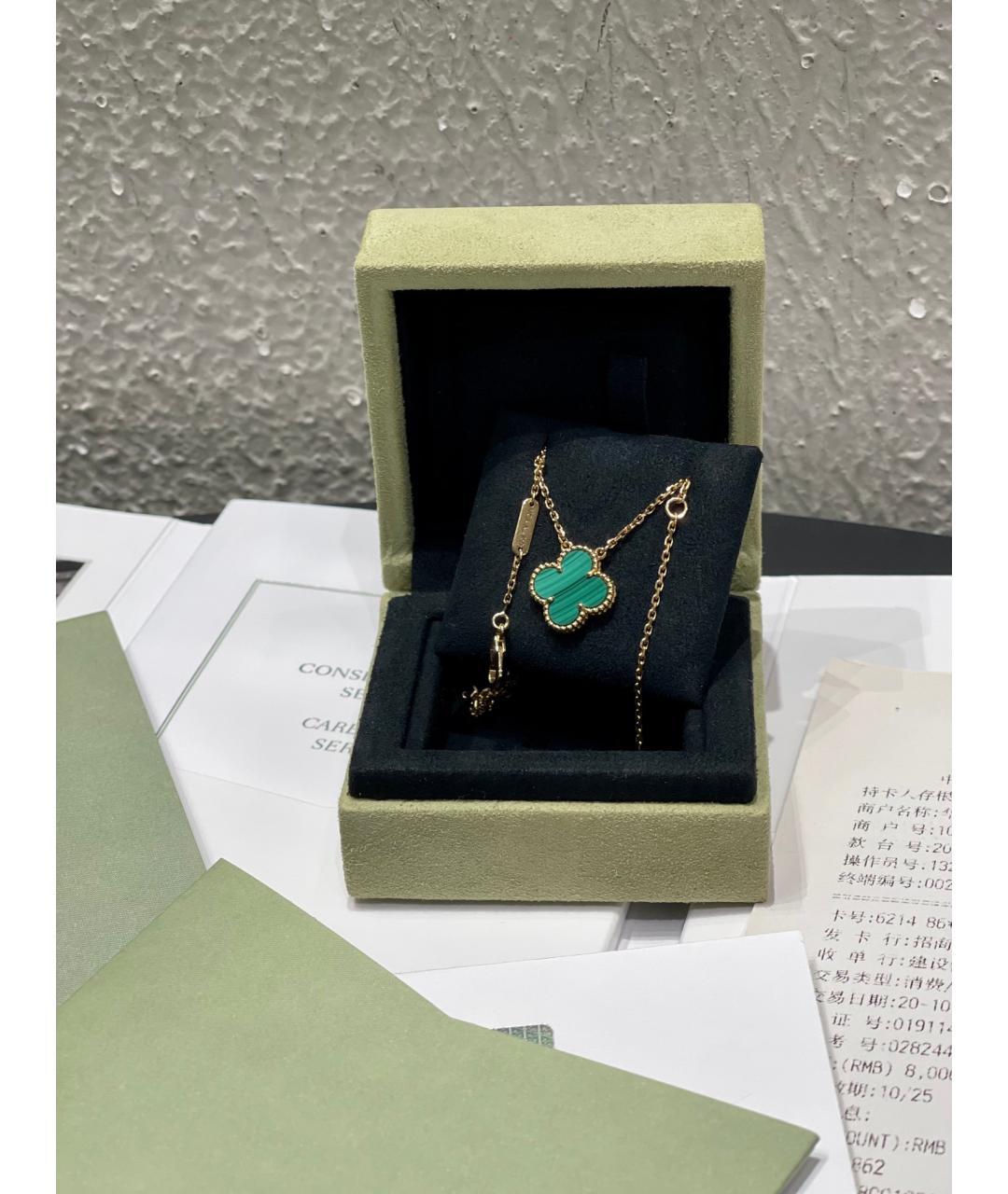 VAN CLEEF & ARPELS Зеленые колье из желтого золота, фото 3