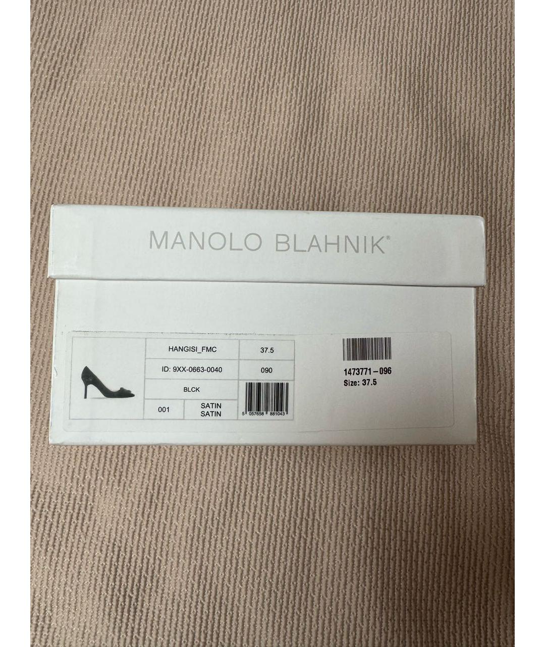 MANOLO BLAHNIK Черные текстильные туфли, фото 8