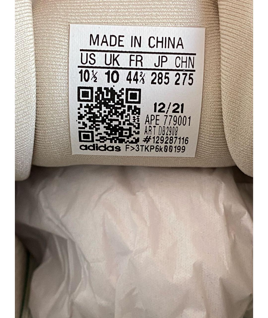 ADIDAS YEEZY Белые замшевые низкие кроссовки / кеды, фото 7