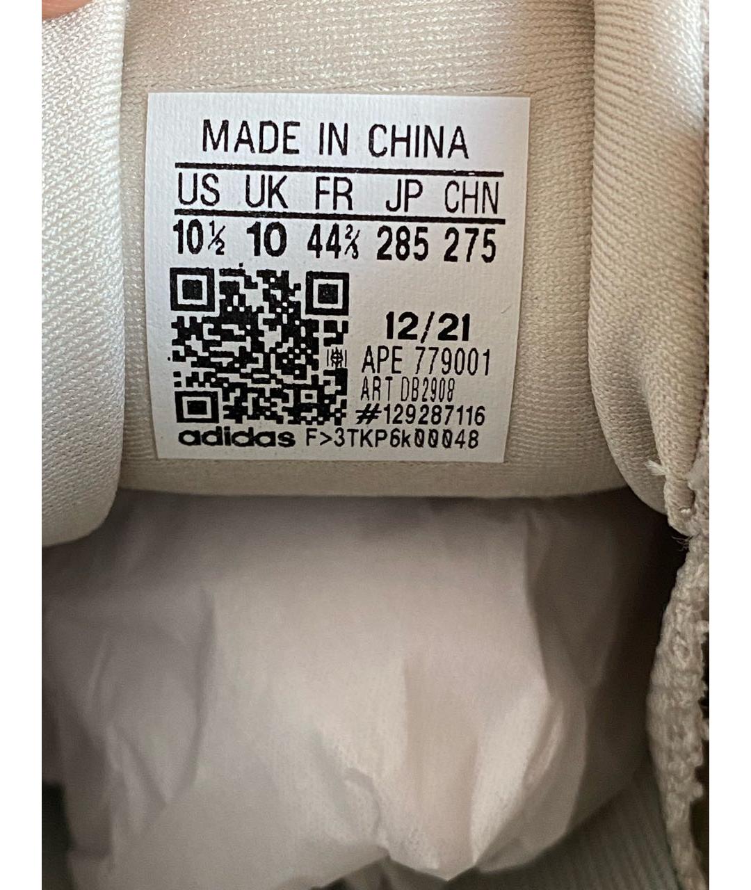 ADIDAS YEEZY Белые замшевые низкие кроссовки / кеды, фото 6