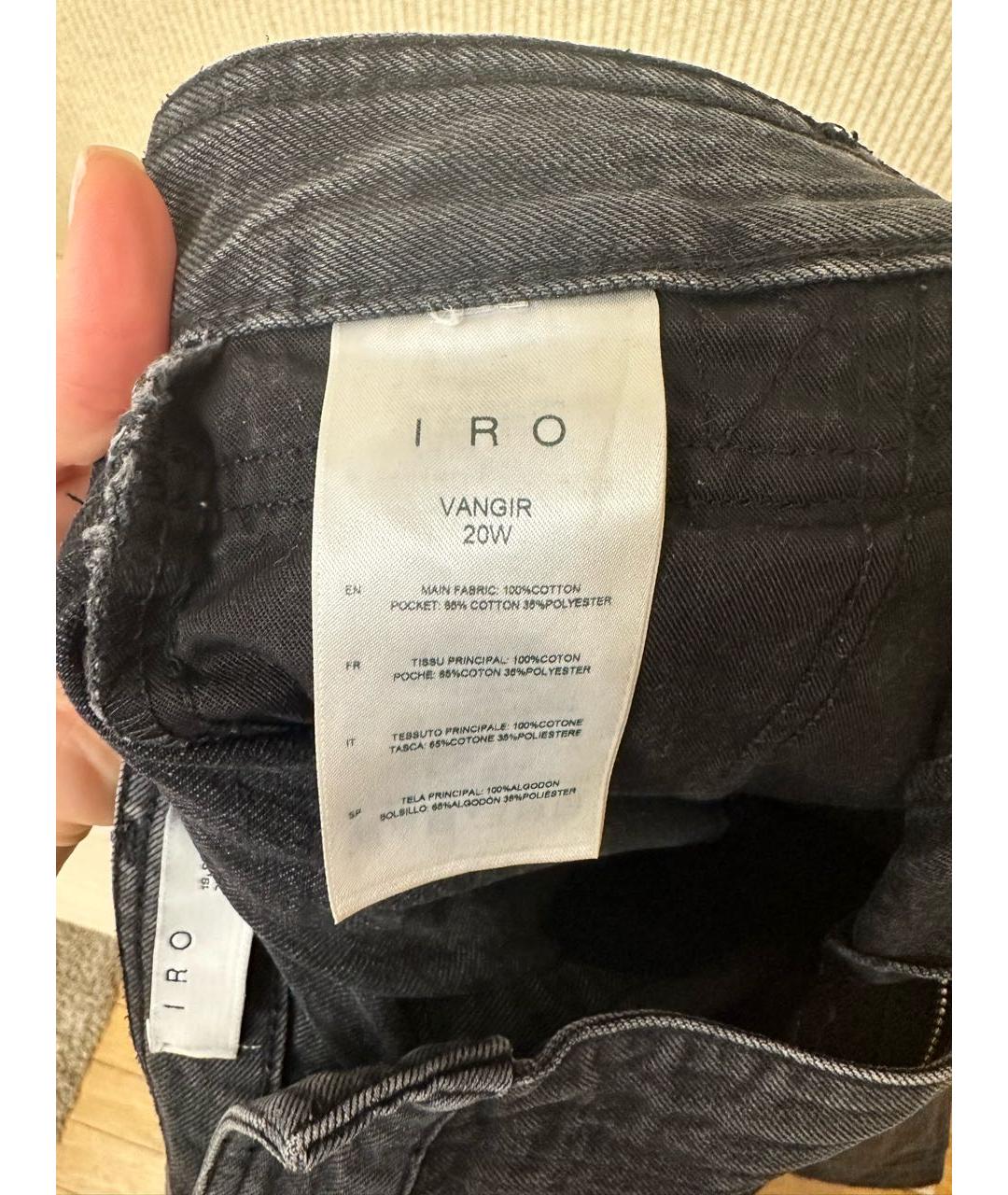 IRO Антрацитовые прямые джинсы, фото 4