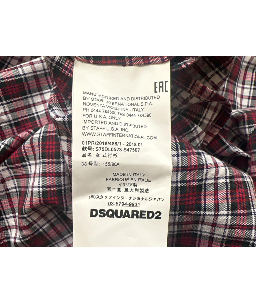 DSQUARED2 Хлопковая рубашка, фото 5