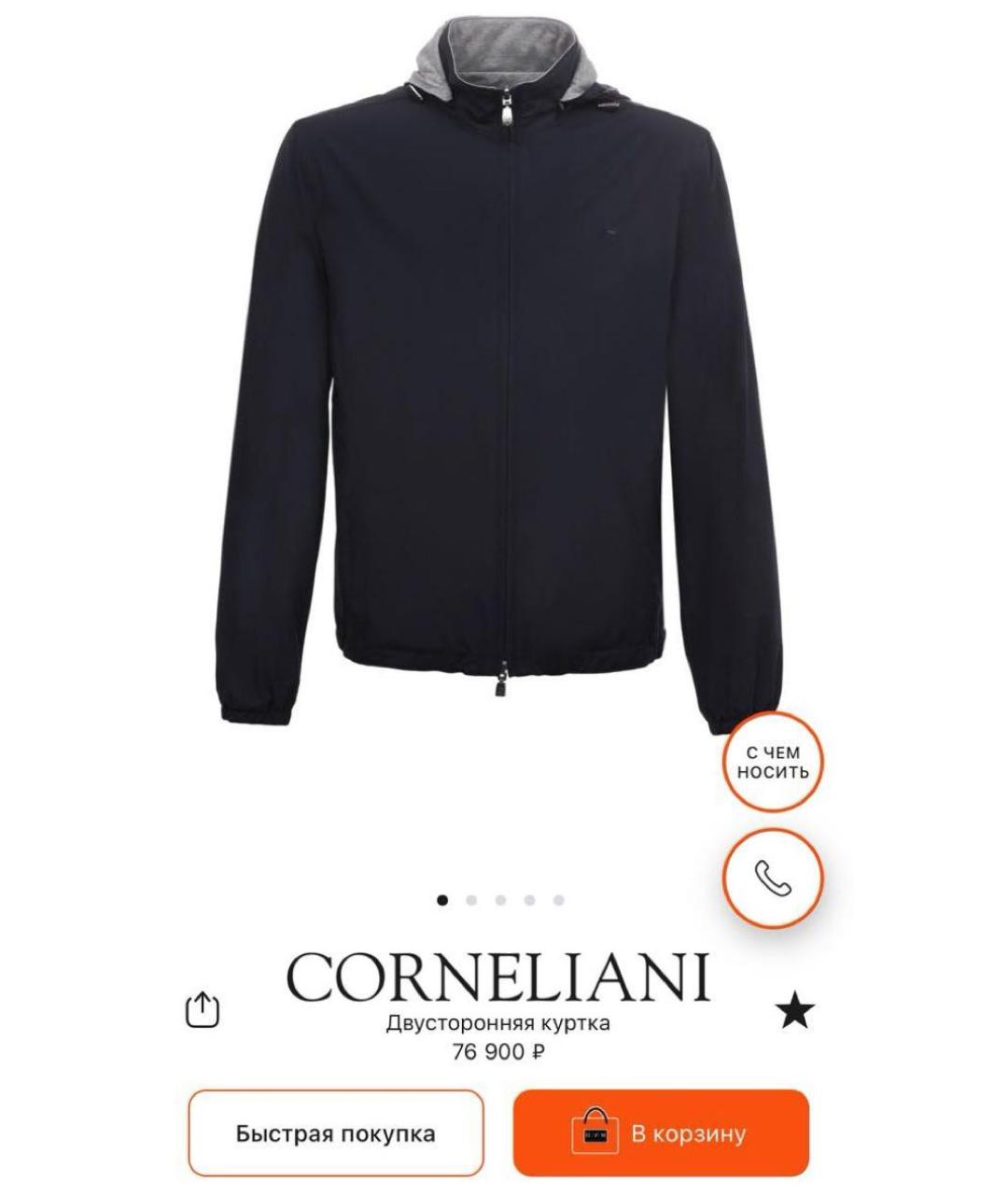 CORNELIANI Мульти куртка, фото 9