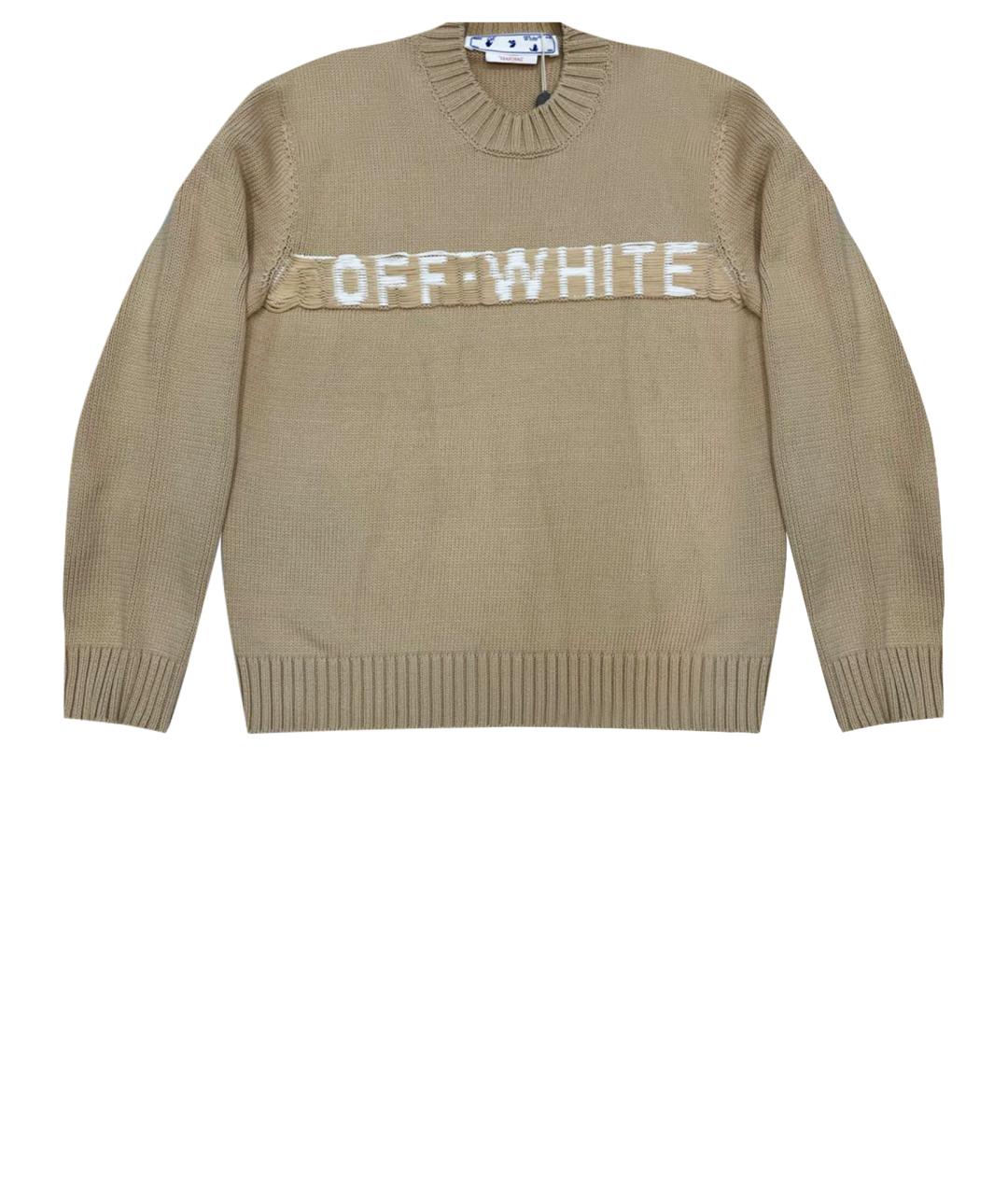 OFF-WHITE Бежевый джемпер / свитер, фото 1