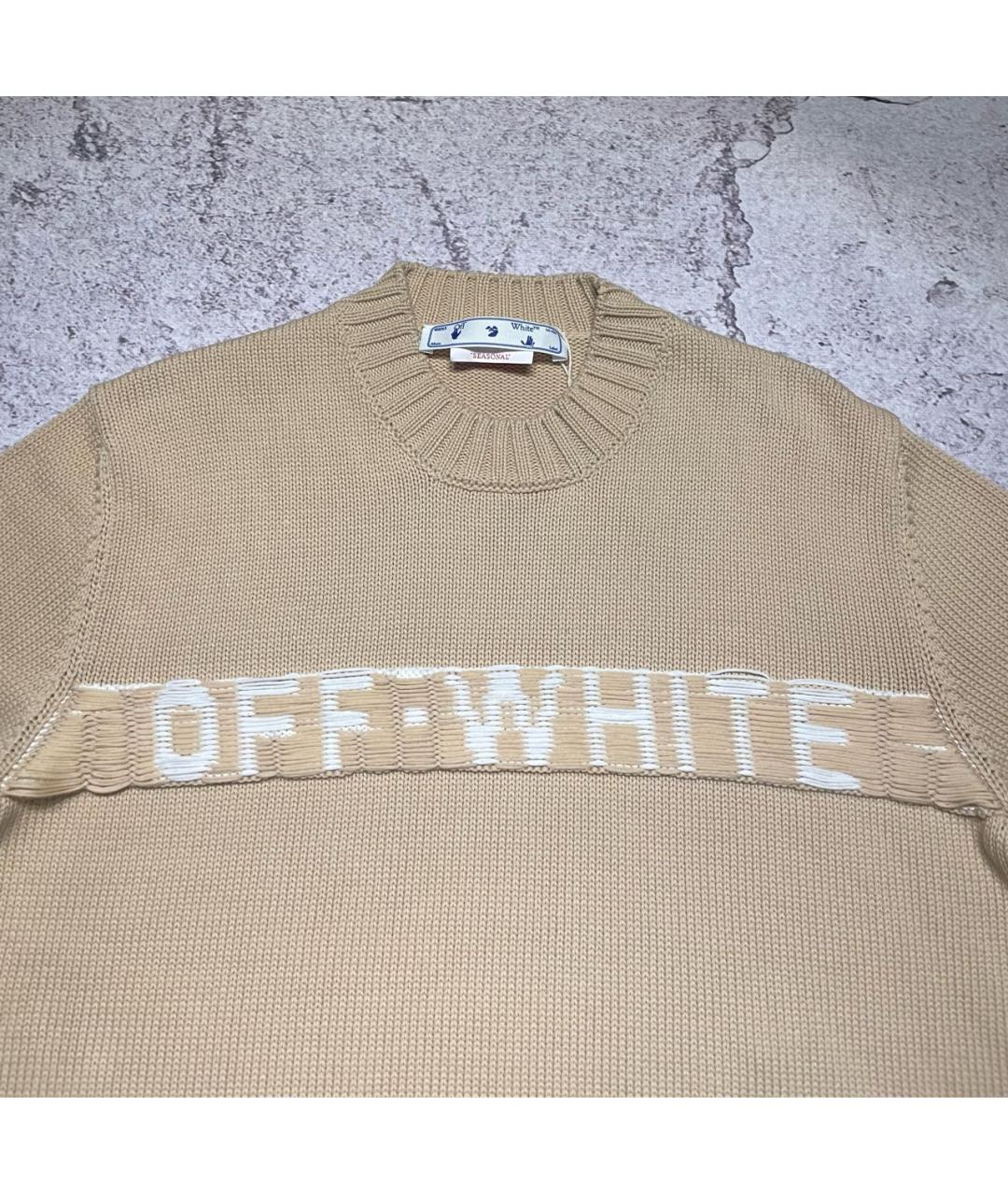 OFF-WHITE Бежевый джемпер / свитер, фото 3