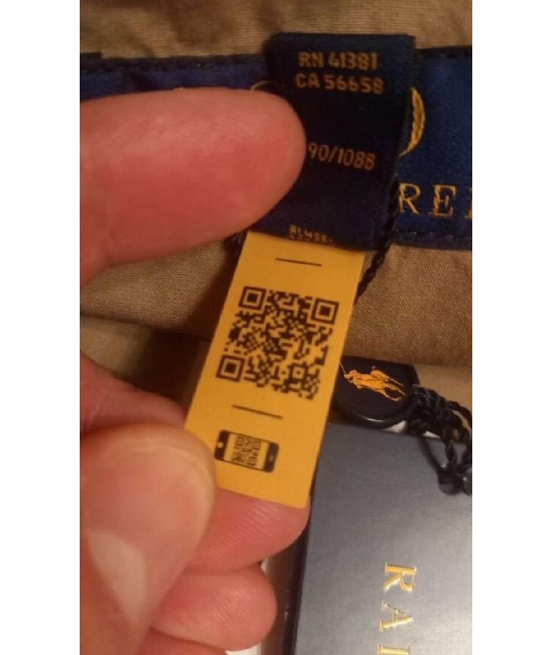 POLO RALPH LAUREN Бежевая хлопковая куртка, фото 8