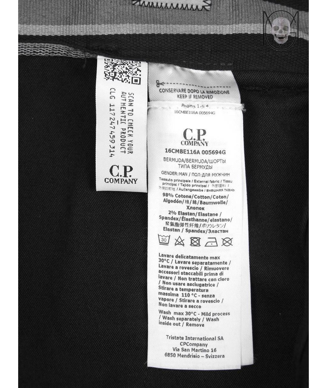 CP COMPANY Черные хлопковые шорты, фото 5