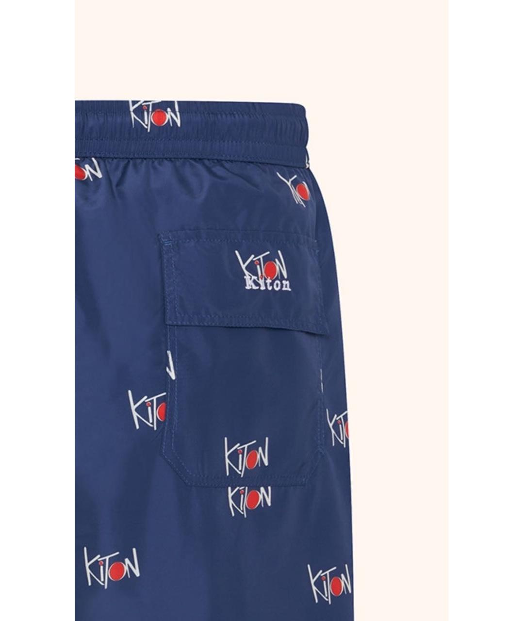 KITON Синие полиэстеровые шорты, фото 4