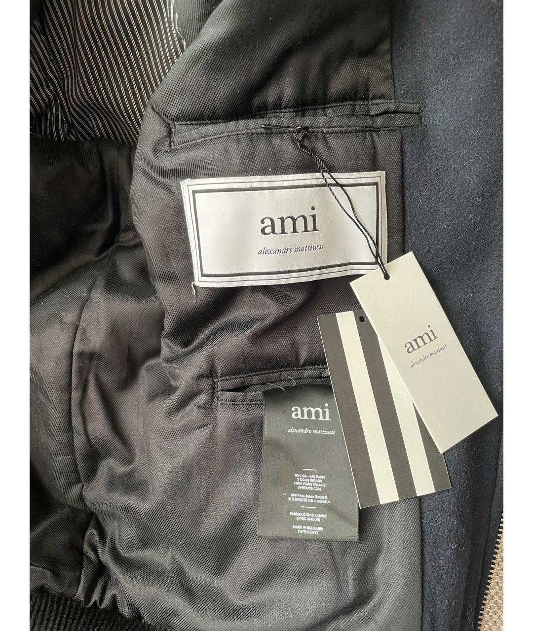 AMI ALEXANDRE MATTIUSSI Темно-синяя шерстяная куртка, фото 7