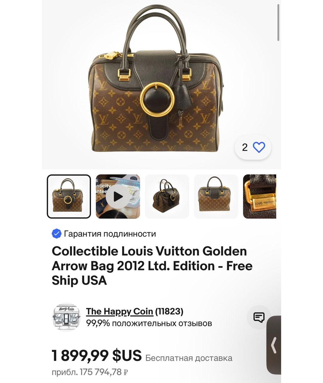 LOUIS VUITTON Мульти сумка с короткими ручками, фото 7