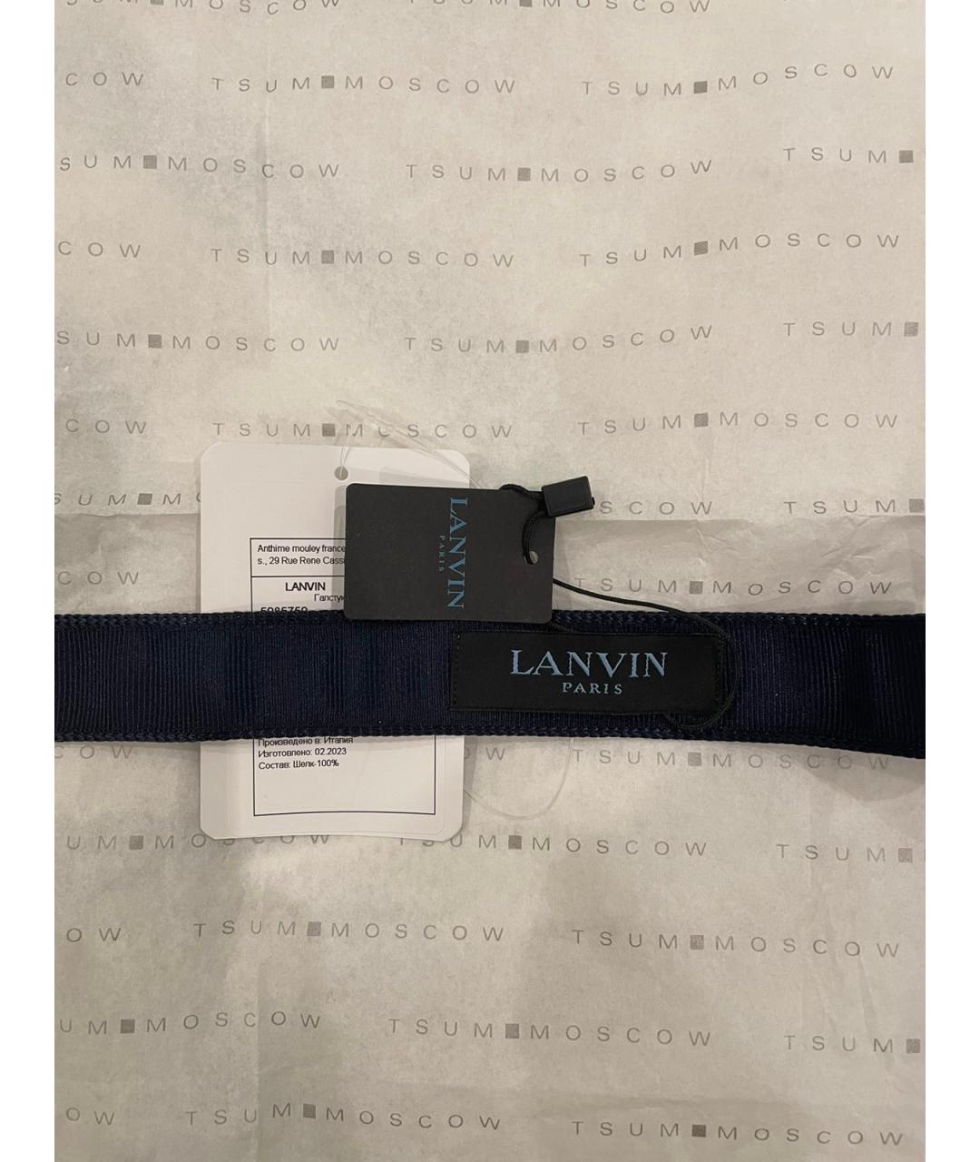 LANVIN Темно-синий шелковый галстук, фото 7