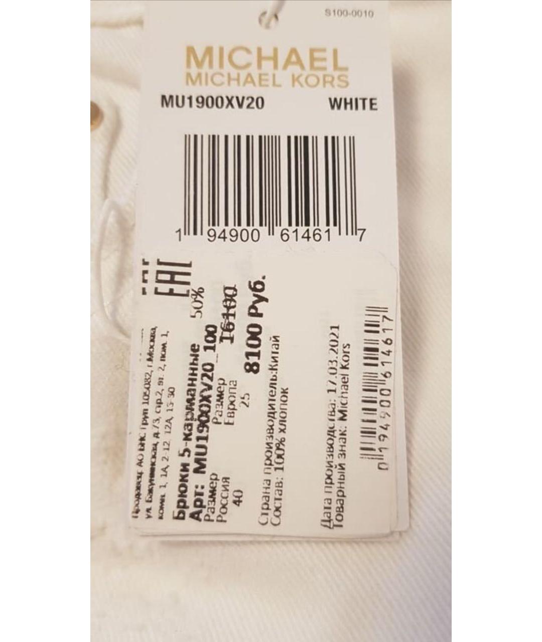 MICHAEL MICHAEL KORS Белые хлопковые прямые джинсы, фото 6