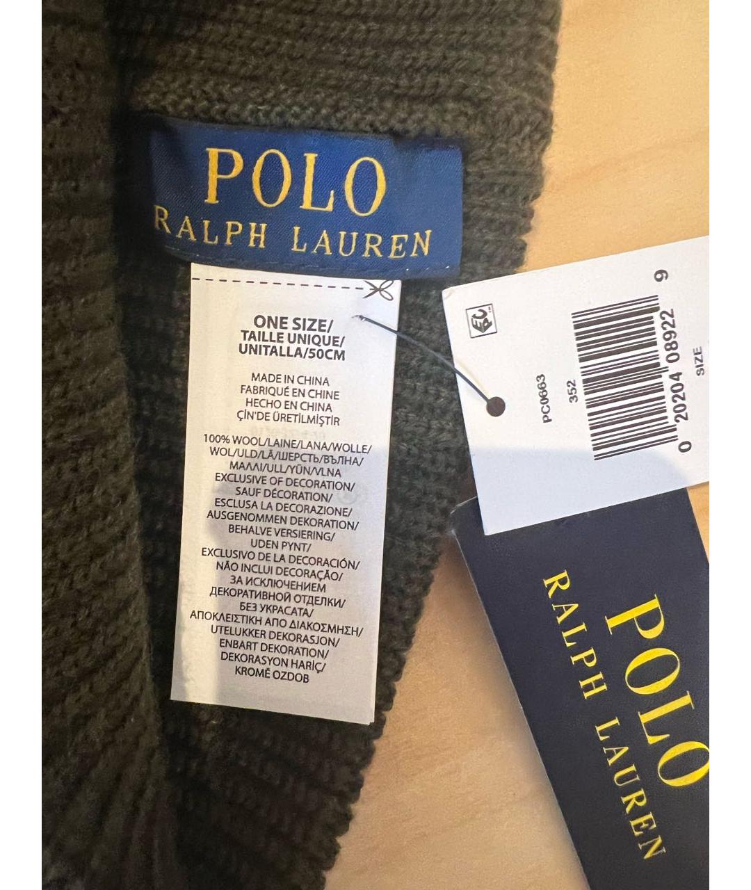 POLO RALPH LAUREN Хаки шерстяная шапка, фото 5