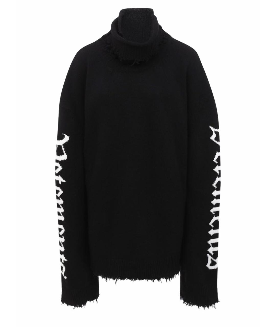 

Джемпер / свитер