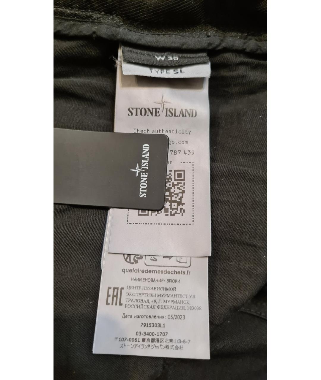 STONE ISLAND Черные хлопковые повседневные брюки, фото 8