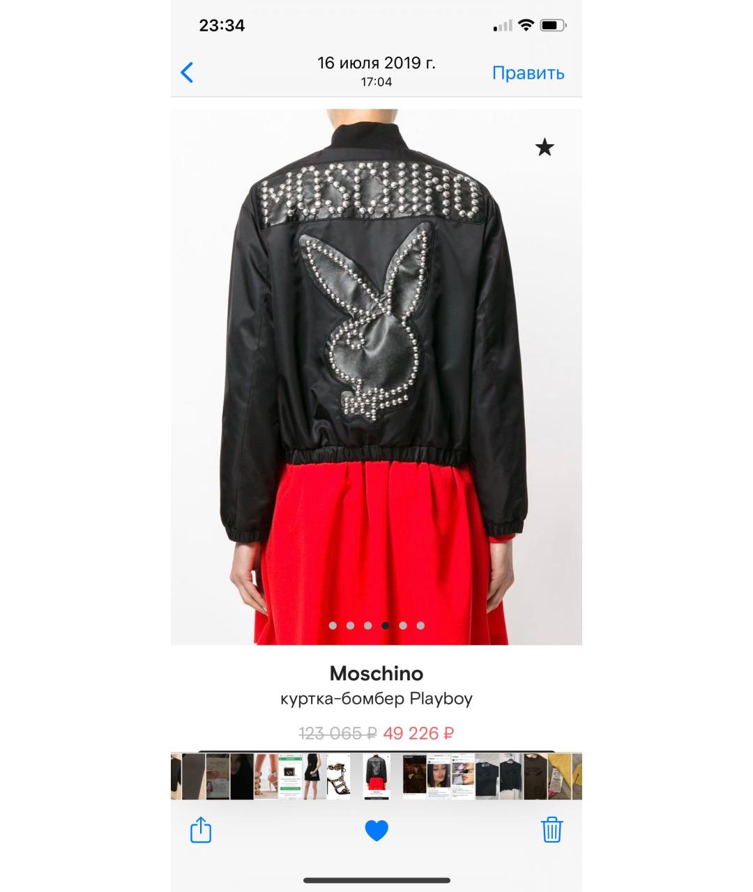 MOSCHINO Черная куртка, фото 8