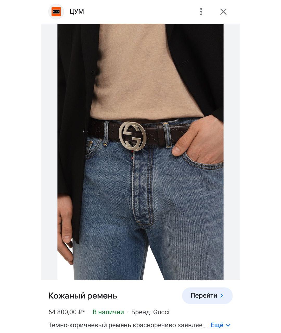 GUCCI Коричневый кожаный ремень, фото 2