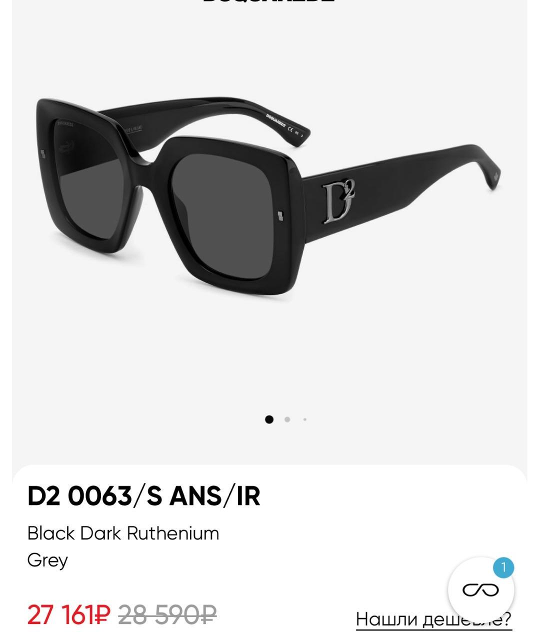 DSQUARED2 Черные пластиковые солнцезащитные очки, фото 3