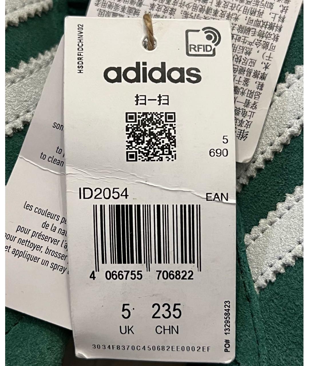 ADIDAS Зеленые замшевые кроссовки, фото 6