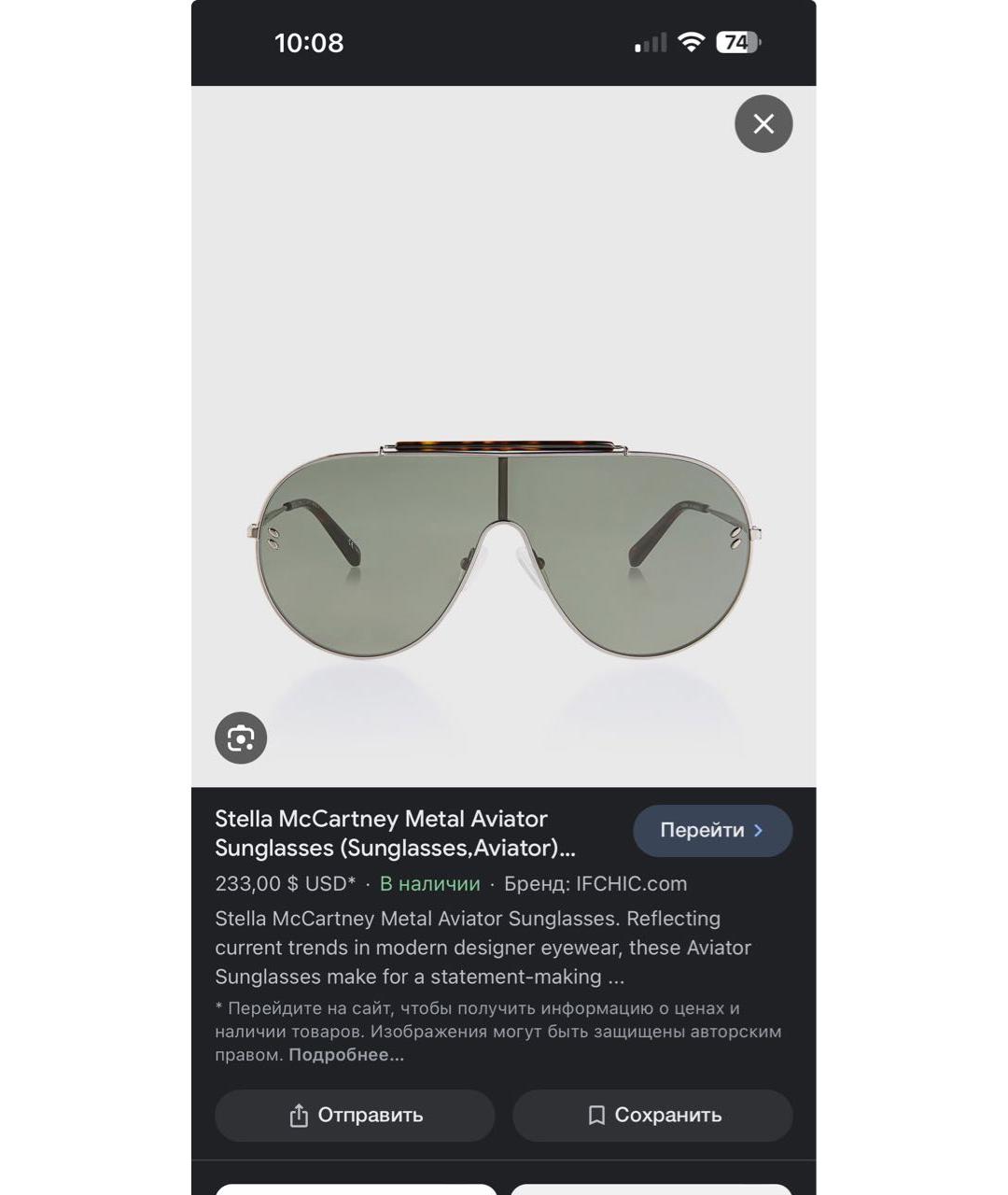STELLA MCCARTNEY Антрацитовые солнцезащитные очки, фото 5