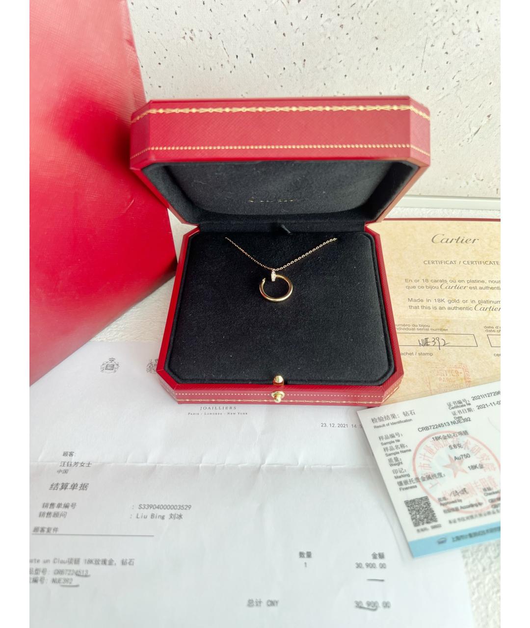 CARTIER Золотое колье из розового золота, фото 4