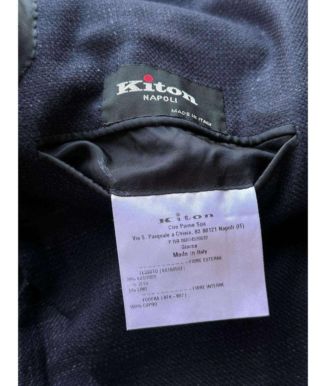 KITON Темно-синий кашемировый пиджак, фото 7