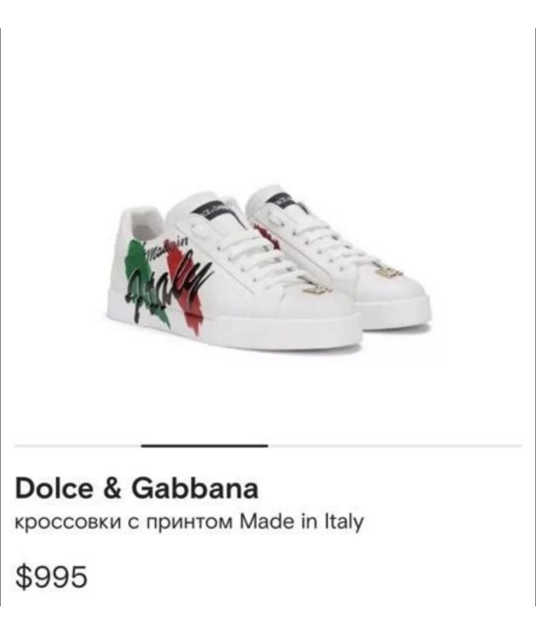 DOLCE&GABBANA Белые кожаные низкие кроссовки / кеды, фото 2