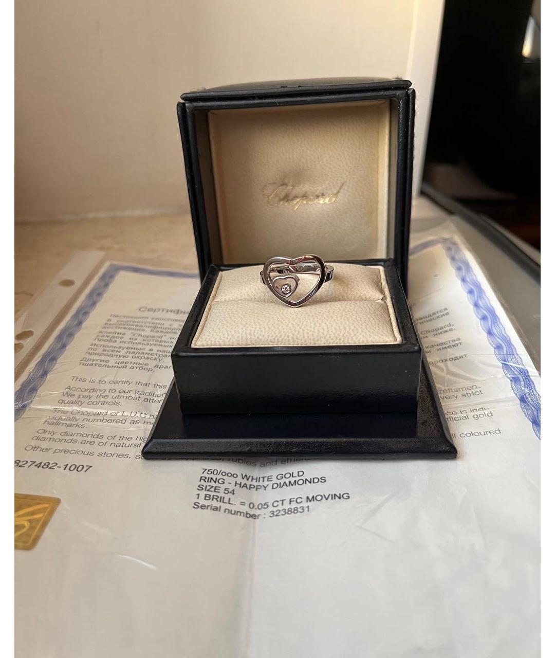 CHOPARD Серебряное кольцо из белого золота, фото 8