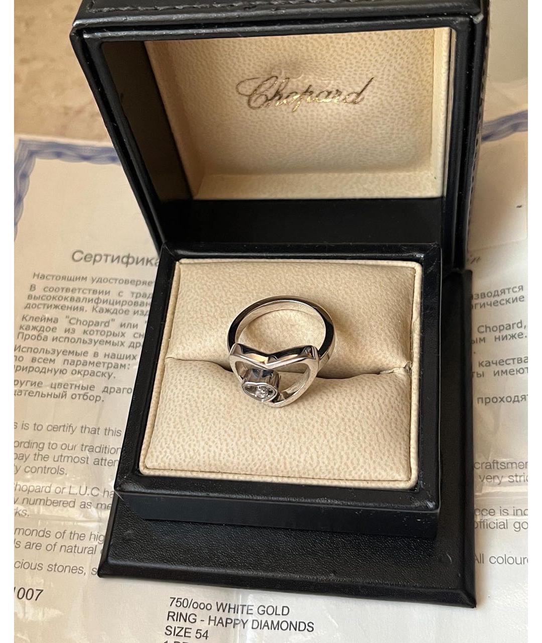 CHOPARD Серебряное кольцо из белого золота, фото 3