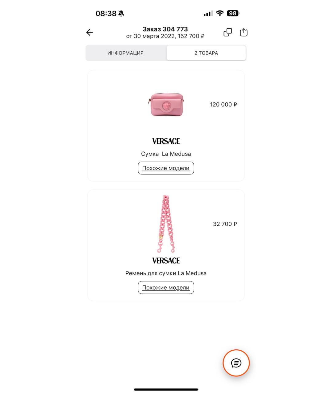 VERSACE Розовая кожаная сумка через плечо, фото 7