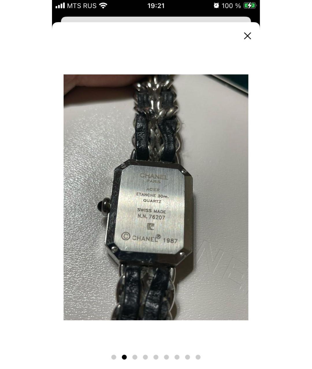 CHANEL PRE-OWNED Серебряные позолоченные часы, фото 3